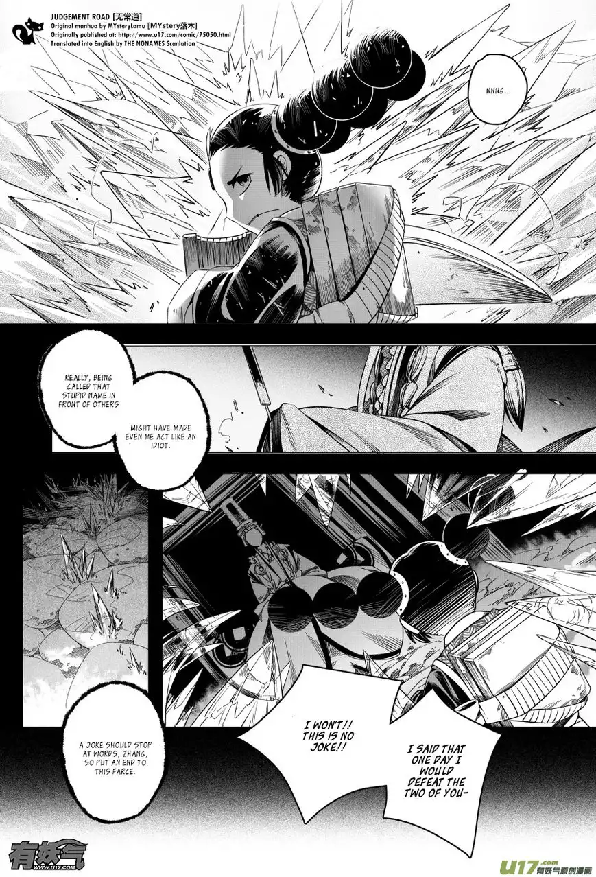 Wuchang Dao Chapter 4 34